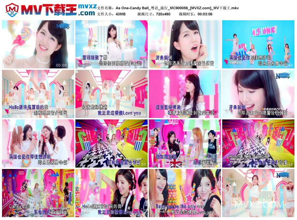 As One-Candy Ball_粤语_流行_MC900058